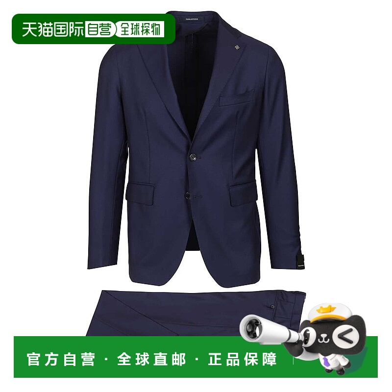 1h可退 欧洲直邮tagliatore 男士 休闲西装