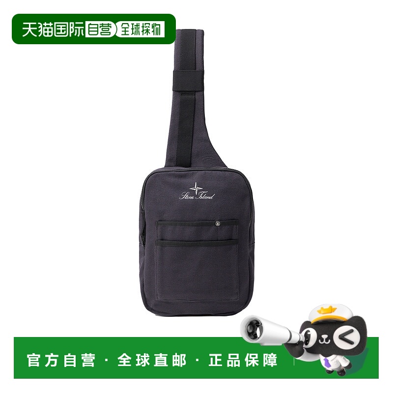 香港直邮Stone Island 可调节肩带斜挎包 K2S159200022S00H7