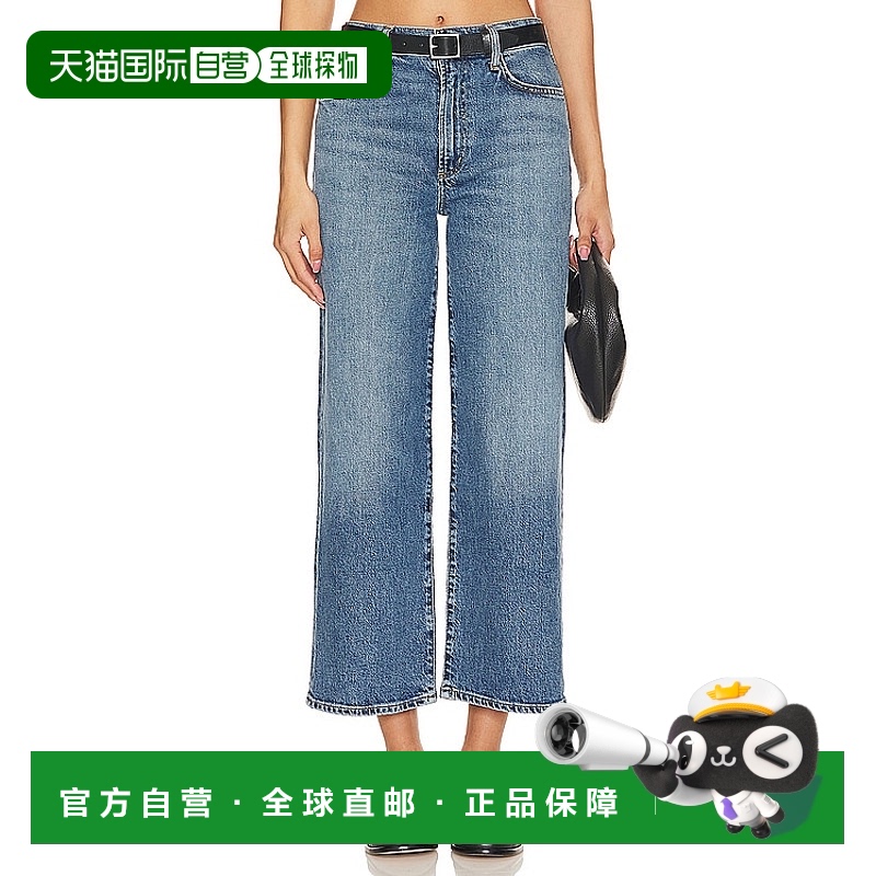 1h可退 香港直邮AGOLDE 女士 Harper 短款直筒牛仔裤 A91901554
