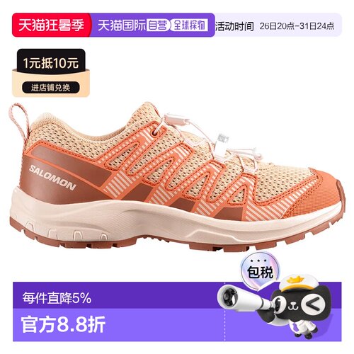 欧洲直邮SALOMON XA Pro V8 越野跑鞋 中性