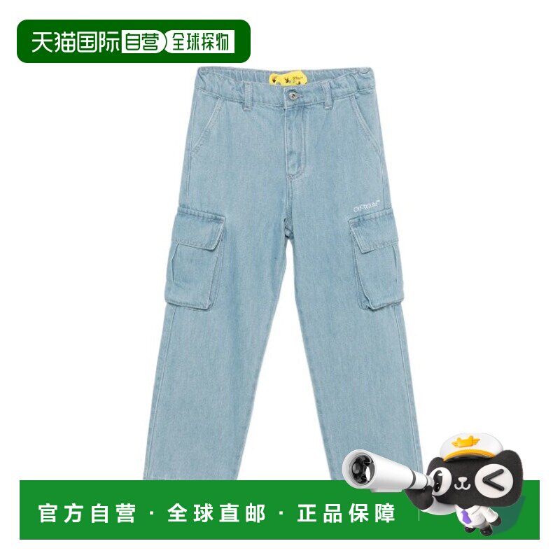 香港直邮off-white 女童 米白裤子童装 44BYB002S26D001423