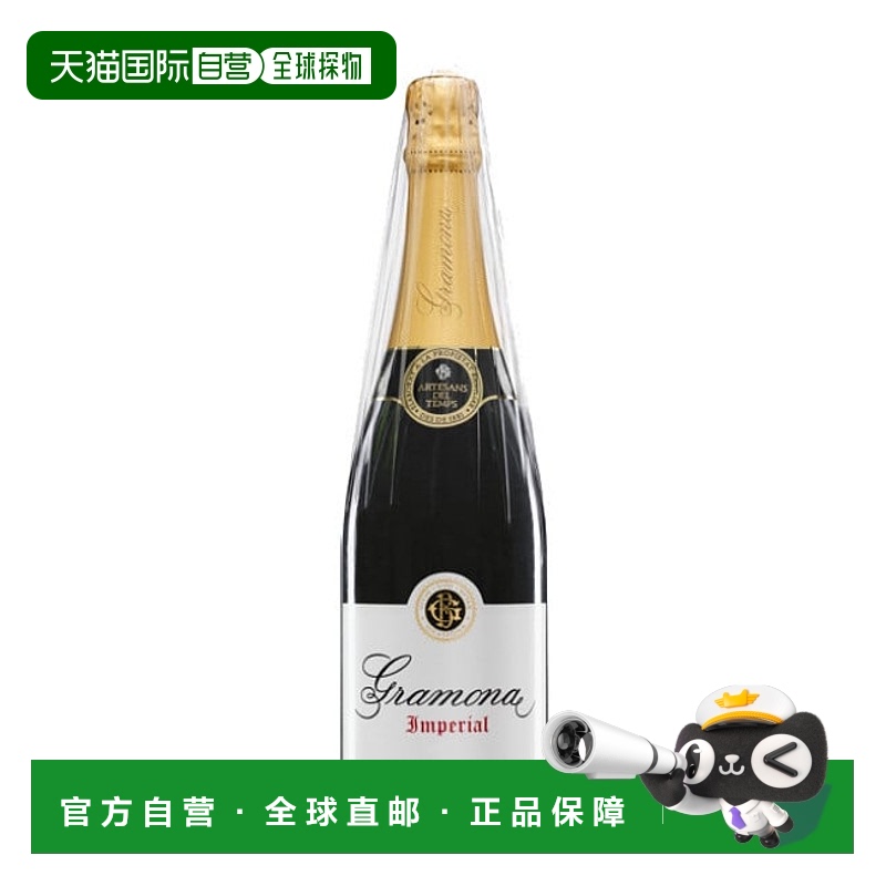 西班牙直邮Gramona酒庄西班牙干型起泡酒Cava 750ml 2018