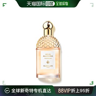 Allegoria 花草水语系列 Aqua 欧洲直邮GUERLAIN娇兰 Pamplelun