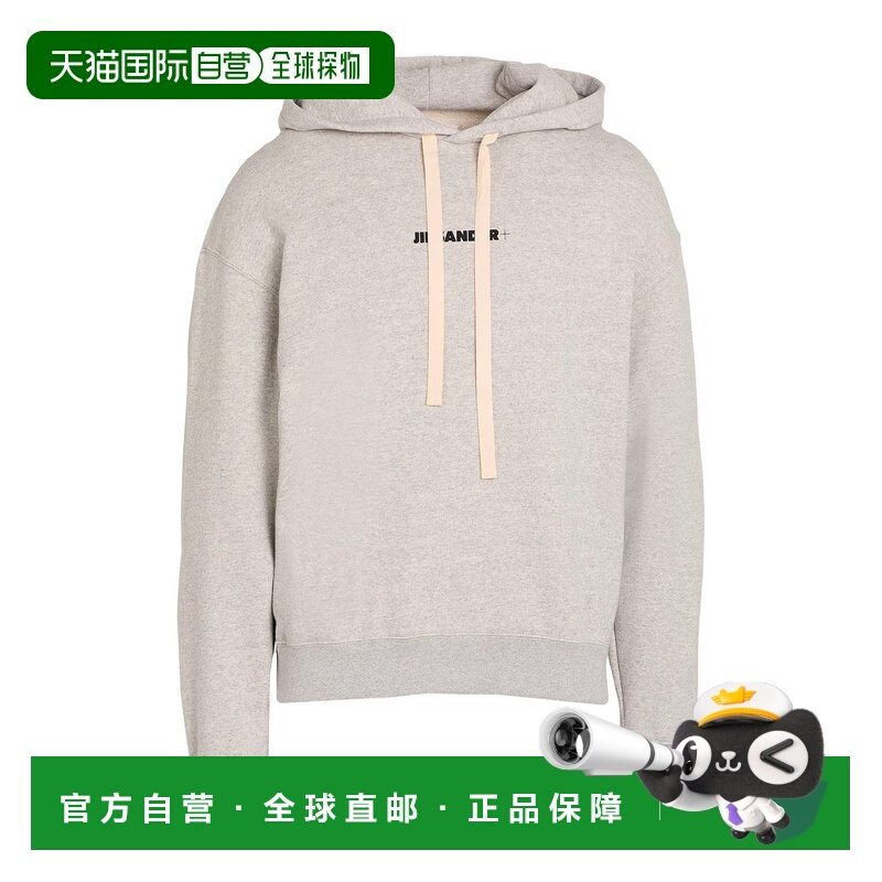 1h可退 香港直邮Jil Sander 吉尔 桑达 男士 连帽卫衣 grey灰色