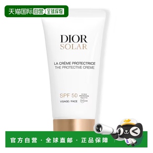 欧洲直邮Dior迪奥Solar防护面部防晒霜质地清新不油腻温和50正品