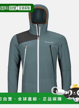 自营欧洲直邮ORTOVOX PALA 连帽夹克休闲风
