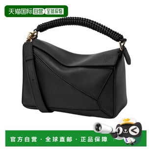 1h可退 香港直邮Loewe 小号Puzzle单肩包 A510S21XDA