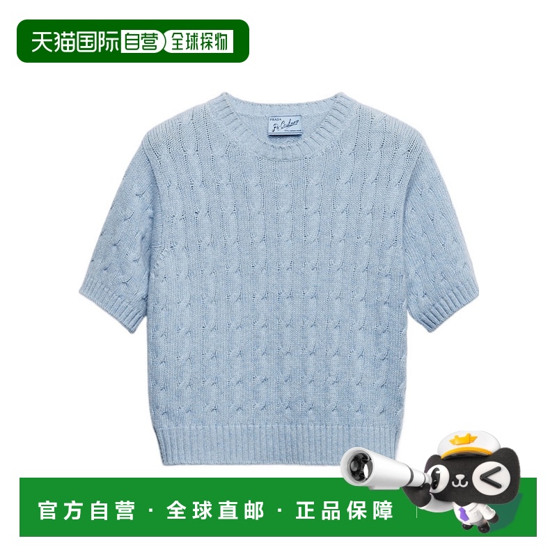 香港直邮Prada 绞花针织毛衣 P24H2Q15R2短袖新款