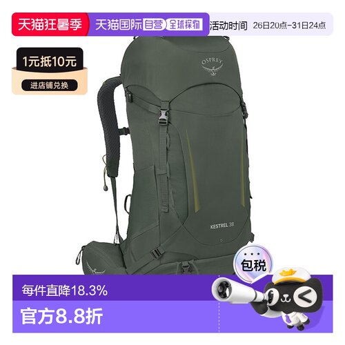 自营OSPREY 小鹰Kestrel系列38L/48L户外双肩背包徒步登山背包男