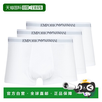 欧洲直邮Emporio Armani  CC722-PACK DE 3 男士内衣男式平口内裤