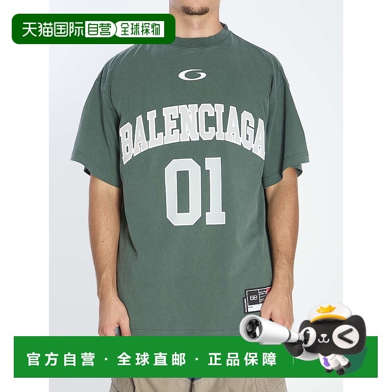 1h可退 香港直邮Balenciaga 巴黎世家 男士 Green/light 篮球宽松,男装,Polo衫,淘宝优惠券,粉丝福利购,淘宝优惠卷