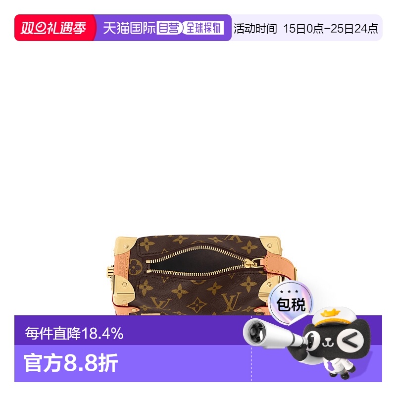 自营Louis Vuitton路易威登LV Side Trunk PM女士手袋