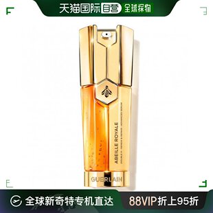 欧洲直邮GUERLAIN娇兰帝皇蜂姿双效修护精华露面部紧致提拉 50ml