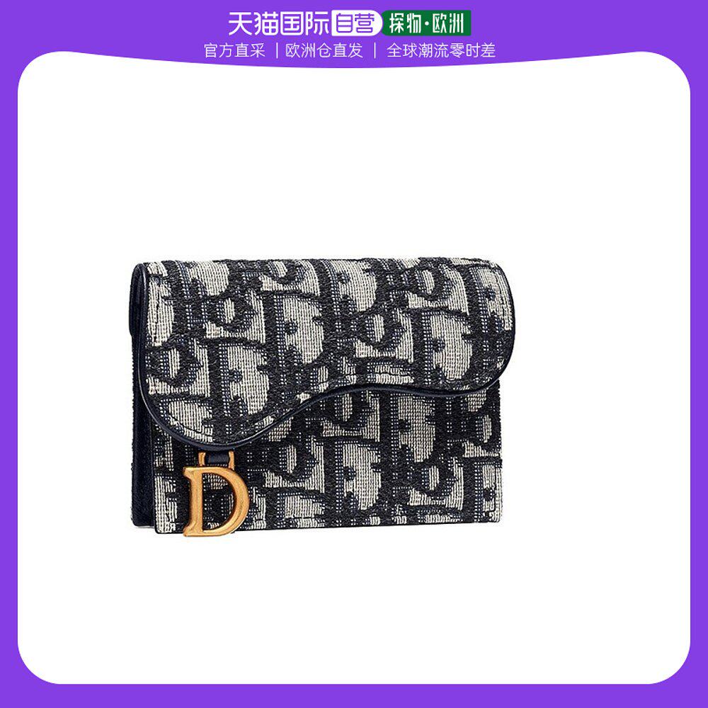 欧洲直邮DIOR/迪奥Saddle女士帆布拼色老花刺绣翻盖马鞍卡夹卡包