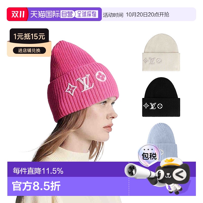 1h可退 欧洲直邮LV路易威登LV Headline毛线帽柔软舒适时尚