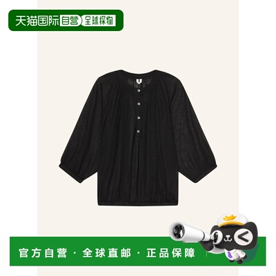 欧洲直邮arket 女士 衬衫泡泡袖通勤