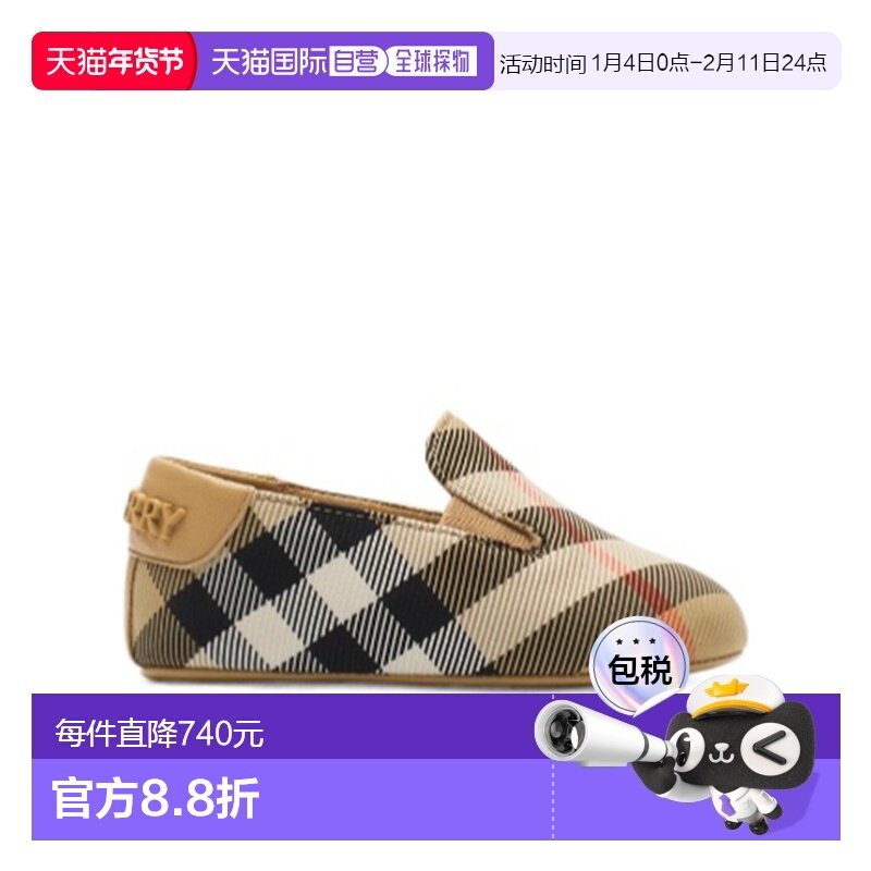 1h可退 香港直邮Burberry 格纹套穿短靴 81237571,童鞋/婴儿鞋/亲子鞋,皮靴,淘宝优惠券,粉丝福利购,淘宝优惠卷