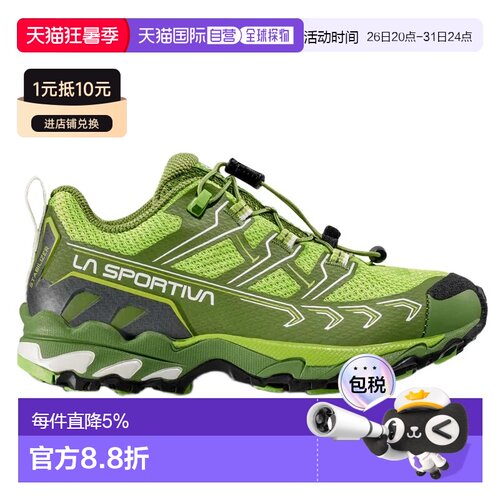 欧洲直邮LA SPORTIVA Ultra Raptor II 徒步鞋 中性