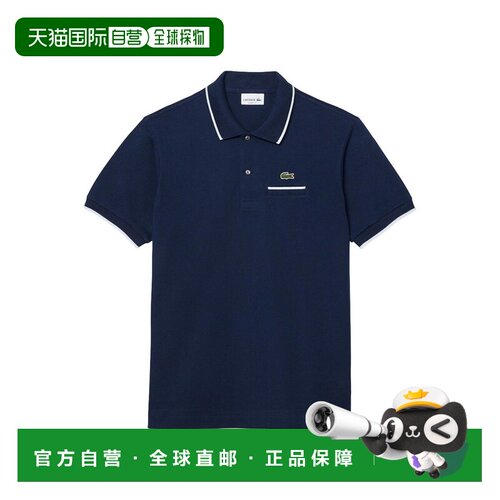 香港直邮LACOSTE 男士POLO衫 PH9838HHW CO 蓝色 【付后1h可退】