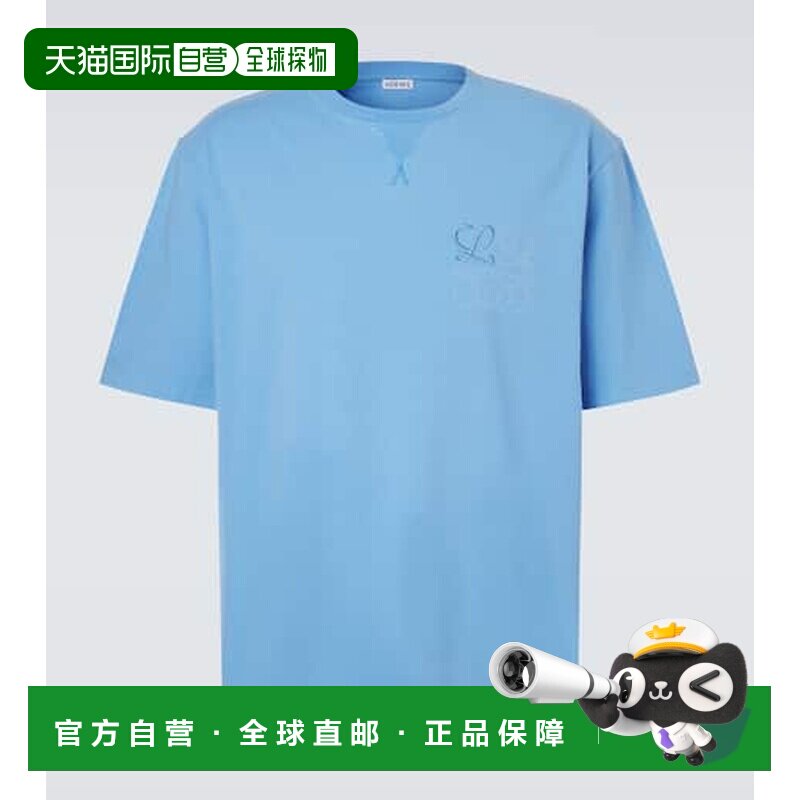 香港直邮LOEWE 罗意威 男士 Anagram 棉质针织T恤 - 实物图