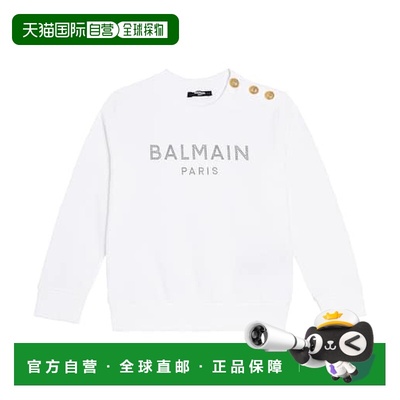 香港直邮Balmain 巴尔曼 女童 徽标棉质针织运动衫童装