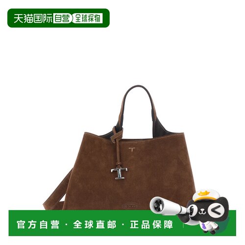 香港直邮TOD'S 托德斯 女士 T Plate on the for Women 棕色可调