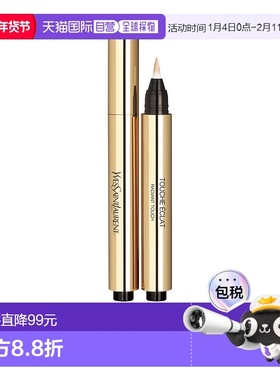 欧洲直邮圣罗兰明彩遮瑕笔 YSL Stylo Illuminateur de teint Pin