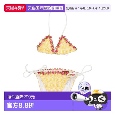 1h可退 香港直邮MISSONI 米索尼 女童 比基尼童装 yellow黄色 舒