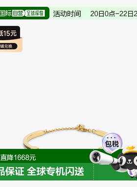1h可退 欧洲直邮FENDI（芬迪）Forever Fendi 手镯 - 金色和黑色