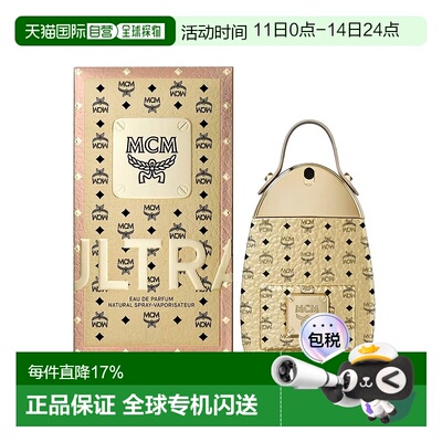 香港直邮MCM Ultra造型包女士香水Edp30/50/75ml情人礼物送正品