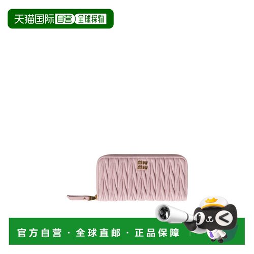 香港直邮Miu Miu 徽标钱包 5ML506AFPP拉链羊皮