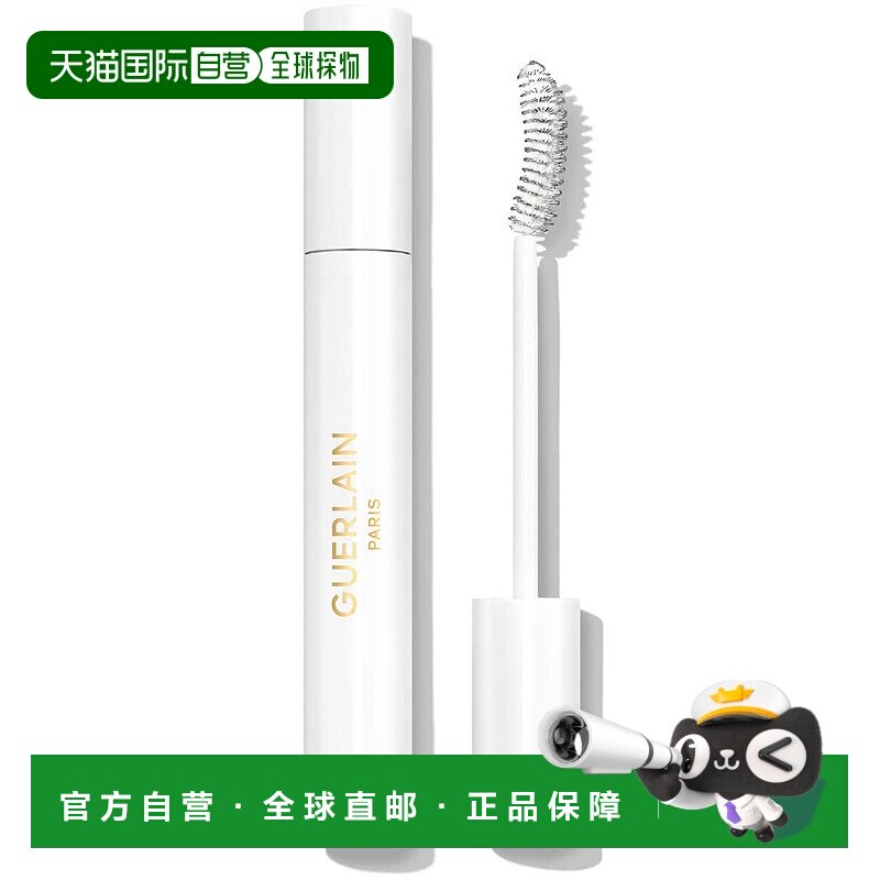 欧洲直邮guerlain娇兰女士睫毛膏持妆久不易晕染自然纤维刷头6g