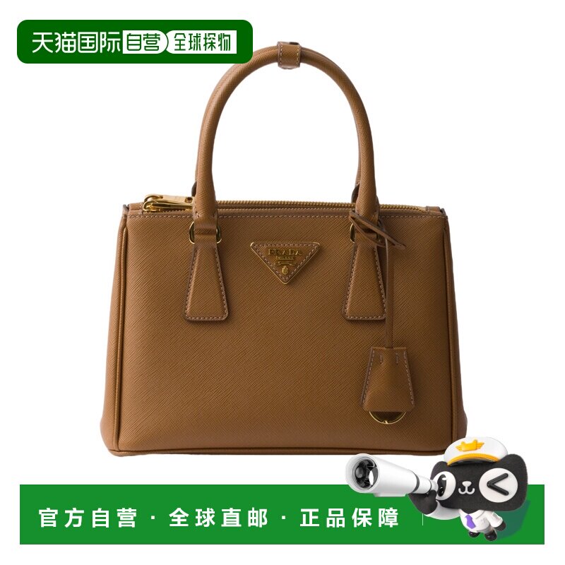 香港直邮PRADA 女士斜挎包 1BA896NZVVEOOF03BH SS2026 棕色