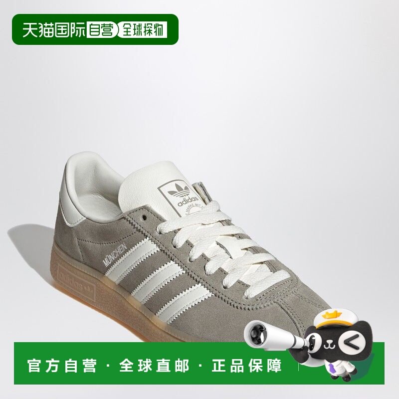 香港直邮Adidas 女士 MUENCHEN 绒面革运动鞋(灰色) JS3990LESO,运动鞋new,运动休闲鞋,淘宝优惠券,粉丝福利购,淘宝优惠卷