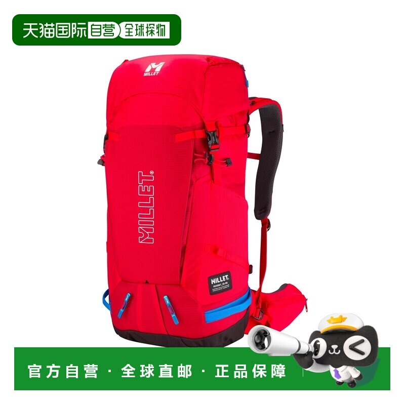 自营欧洲直邮Millet Peuterey红色聚酰胺登山背包男女通用双肩包