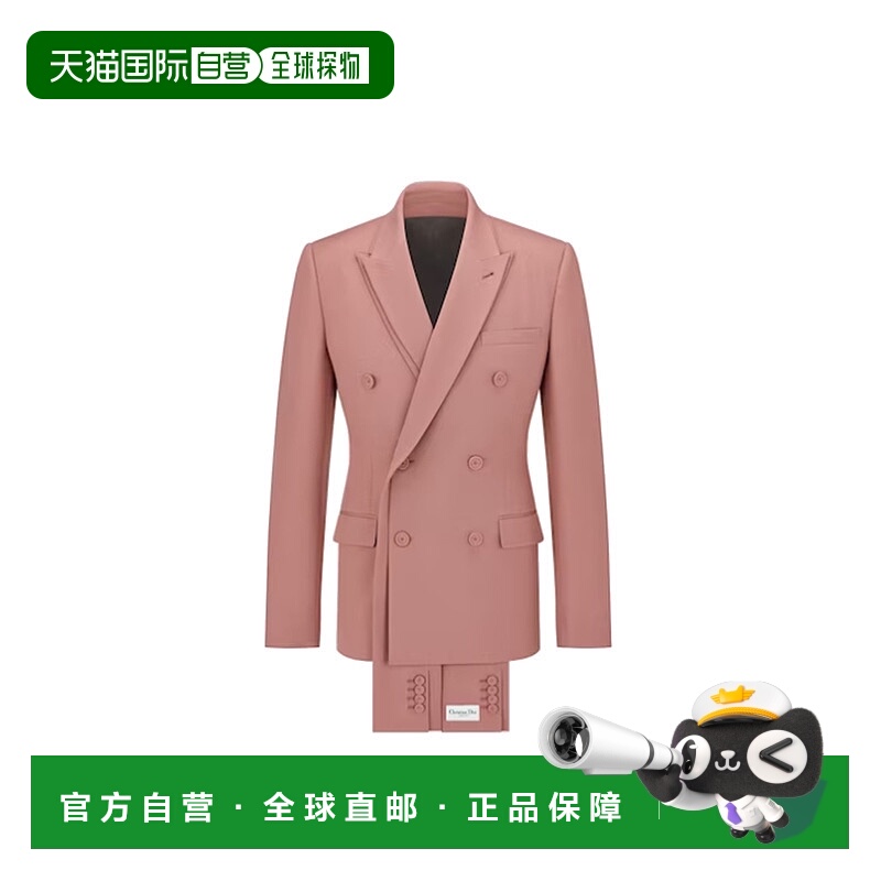 1h可退 香港直邮DIOR 迪奥 男士 夹克 383C253A473 pink粉色 舒适