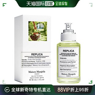 MARGIELA梅森马丁马吉拉田园拾趣淡香水30ml 欧洲直邮法国MAISON