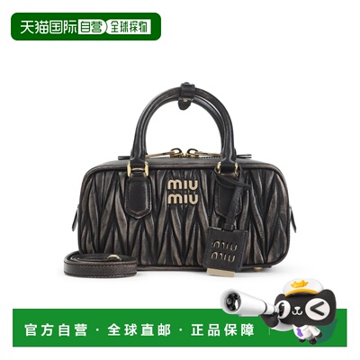 1h可退 欧洲直邮MIU MIU 女士单肩包 5BB142VOONAF6QF0201 AW2025