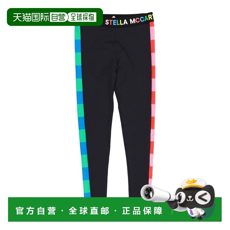 1h可退 香港直邮Stella Mccartney 斯特拉 麦卡特尼 女童 打底裤,童装/婴儿装/亲子装,裤子,淘宝优惠券,粉丝福利购,淘宝优惠卷