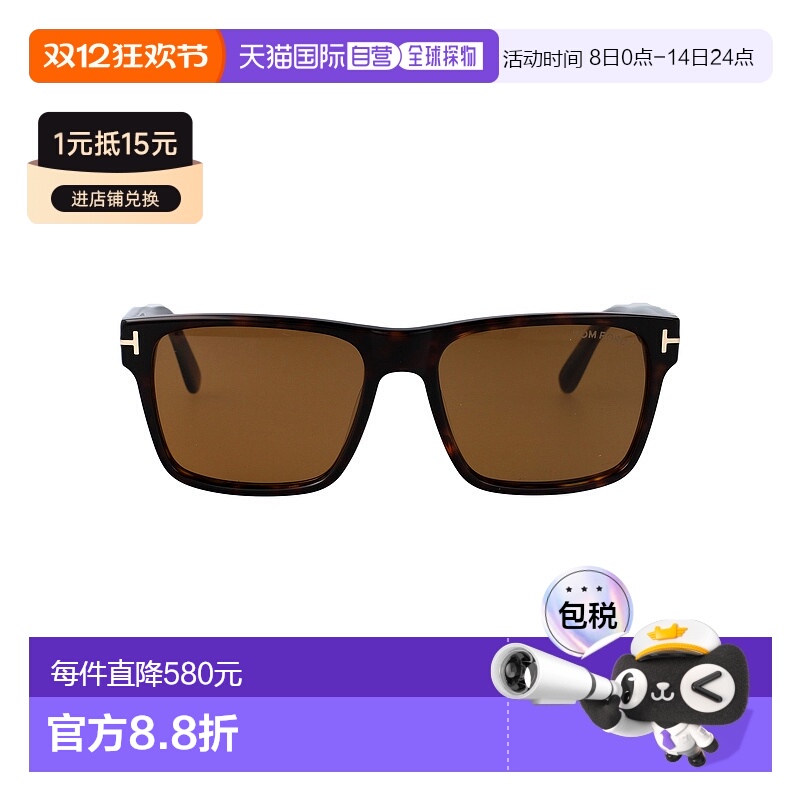 香港直邮Tom Ford 汤姆 福特 男士 CALDER 太阳眼镜 FT120552E