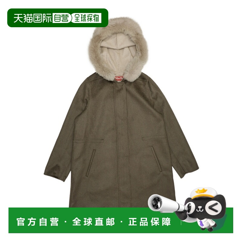 【99新未使用】香港直邮Max Mara 连帽大衣 6086055406