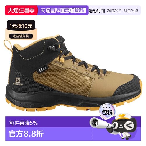 欧洲直邮萨洛蒙 Outward CSWP 徒步靴 中性