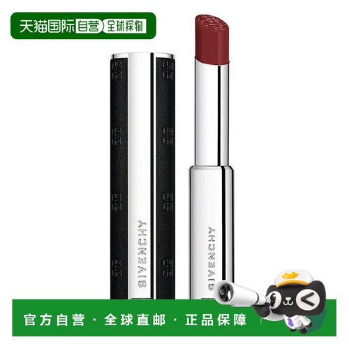 欧洲直邮纪梵希 高定禁忌缎光小羊皮唇膏 329号 2.7G正品滋润