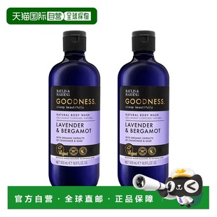 欧洲直邮英国Baylis Harding沐浴露薰衣草洋甘菊放松清洁镇静助