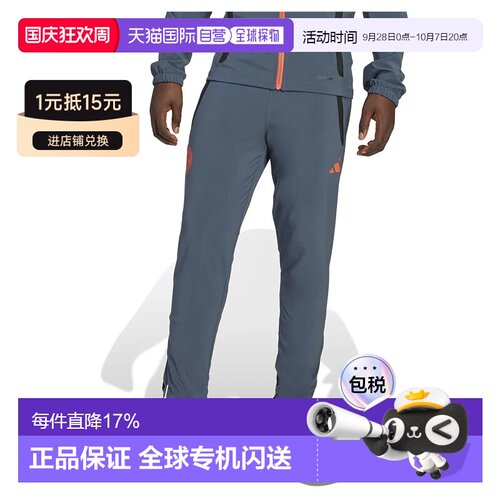 香港直邮ADIDAS FC Bayern Tiro 25/26 Competition Vis Tech 青