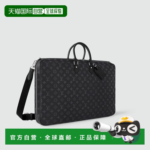 自营1h可退 欧洲直邮LV/路易威登 男士黑色帆布/牛皮衣架包高级感
