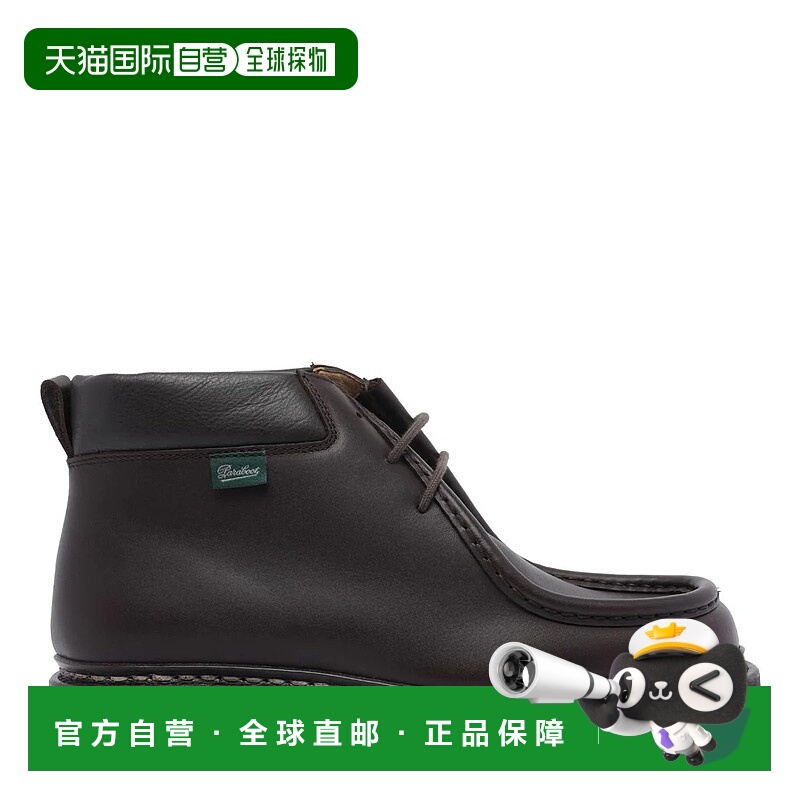 欧洲直邮paraboot 男士 时尚休闲鞋