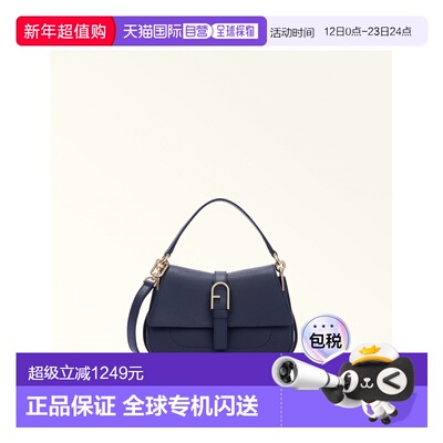 1h可退 香港直邮FURLA 芙拉 女士 flow mediterranean 迷你皮革彩