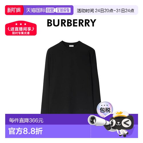 自营欧洲直邮Burberry/博柏利 男士黑色棉质袖口格纹饰边长袖T恤