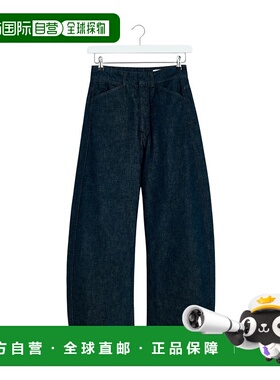 香港直邮Lemaire 腰带环牛仔裤直筒裤 PA1264LD1056